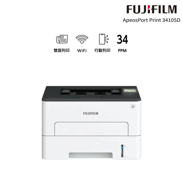 【FUJIFILM 富士軟片】搭高容量黑色碳粉★ApeosPort Print 3410SD A4黑白雷射無線印表機