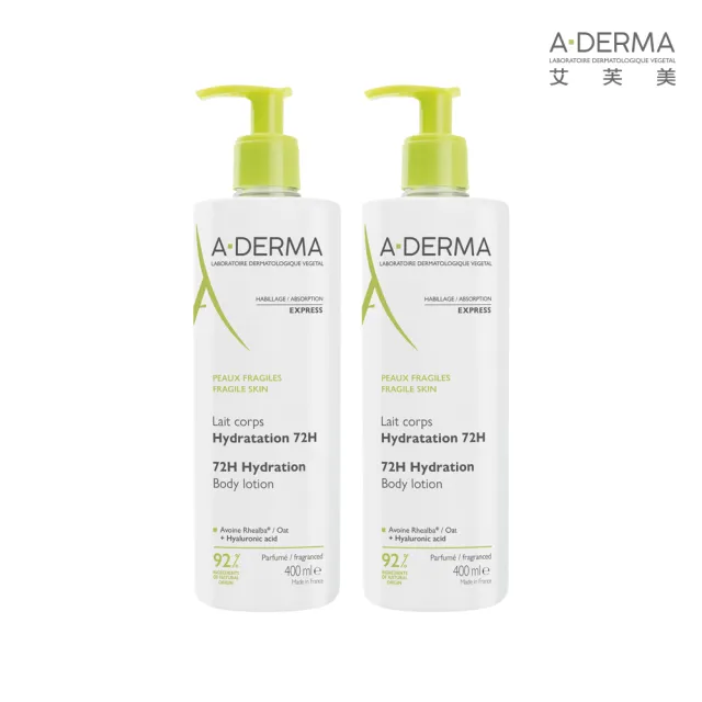 【A-DERMA 艾芙美】燕麥超水感保濕乳400ml2入組(舒緩乾癢)