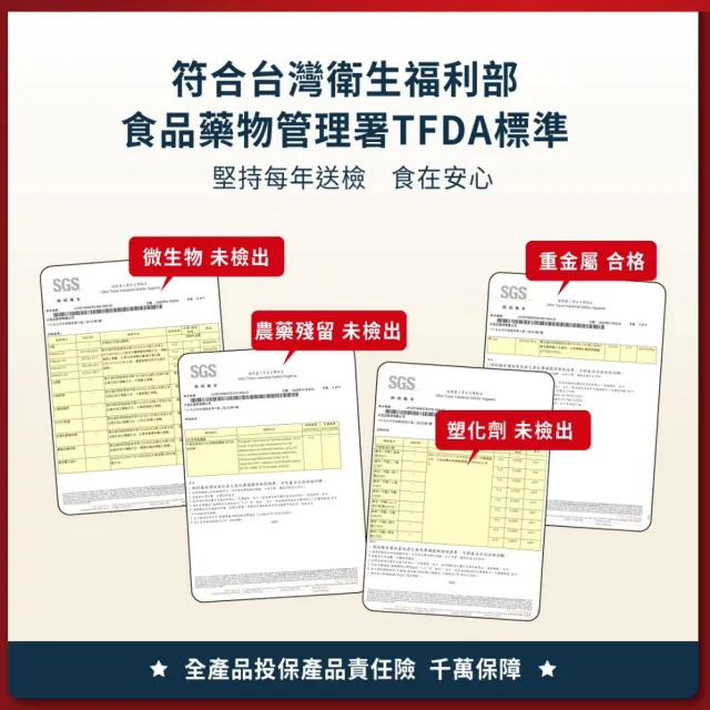 【JUNG KWAN JANG 正官庄】高麗蔘精EVERYTIME PLUS 2盒組-10mlx30入/盒(調節免疫力/健康食品認證)