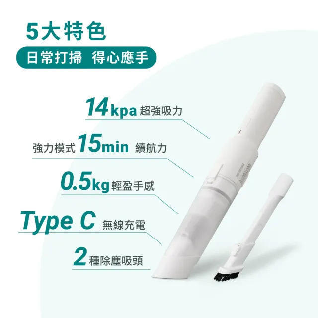 【IRIS】超輕量手持無線吸塵器 HCD-23(極輕量/2種吸頭/Type-C無線充電/車內清潔/鍵盤/辦公清潔)