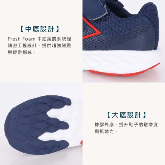 【NEW BALANCE】14.5-16CM_520 男小童慢跑鞋-WIDE-魔鬼氈 寬楦 NB(I520885)