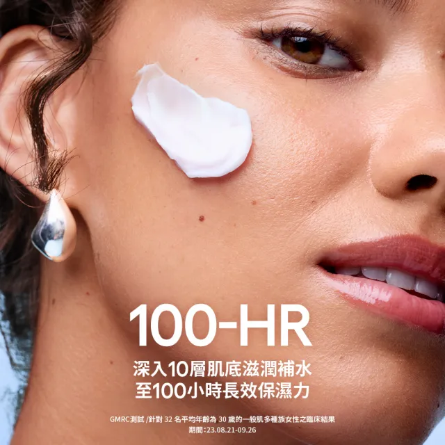 【LANEIGE 蘭芝】官方直營 LANEIGE x Matin Kim 限定版 水酷修護保濕霜 50ml(蘭芝 玻尿酸 修護霜 乳霜)