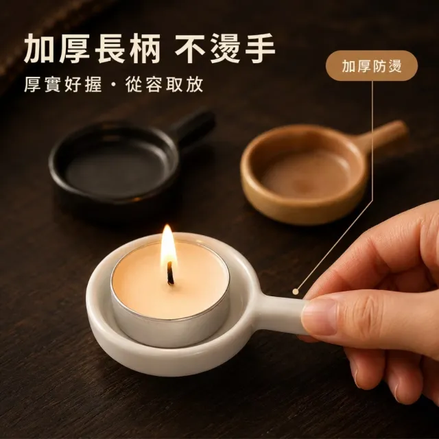 防燙陶瓷蠟燭手柄小勺-3色(茶蠟 茶壺 蠟燭托 小碟子 茶壺配件 功夫茶具)