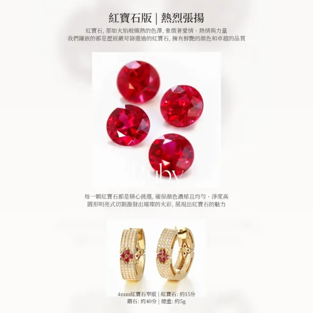 海斯珠寶 15分天然藍寶石 18K金耳環 鑽石點綴 密鑲工藝 滿鑽耳圈設計 四葉草Lucky系列