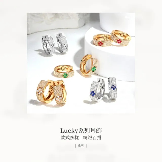 海斯珠寶 80分天然鑽石 18K金寬版耳環 密鑲工藝 滿鑽耳圈設計 四葉草Lucky系列 尊榮奢華