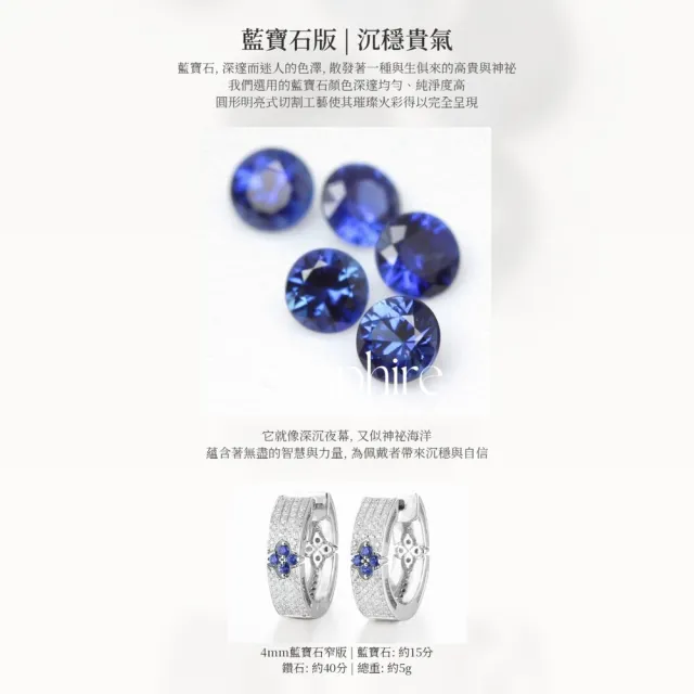 海斯珠寶 15分天然紅寶石 18K金耳環 鑽石點綴 密鑲工藝 滿鑽耳圈設計 四葉草Lucky系列