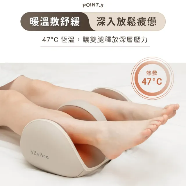 【3ZeBra 三隻斑馬】滾滾足｜腿足兩用腳部按摩器(腿部按摩器 美腿機 腳底按摩器 雙11 1111)