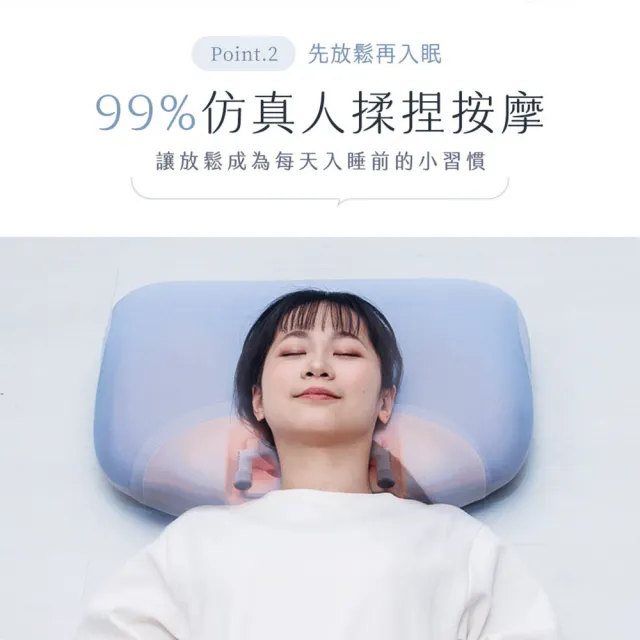 【3ZeBra 三隻斑馬】海浪枕｜按摩睡眠兩用枕 (按摩枕/肩頸按摩/助眠枕/熱敷)