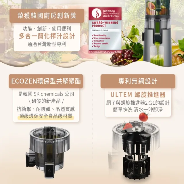 【HUROM】2025新色上市 慢磨蔬果機(H-410G 鐵灰色)