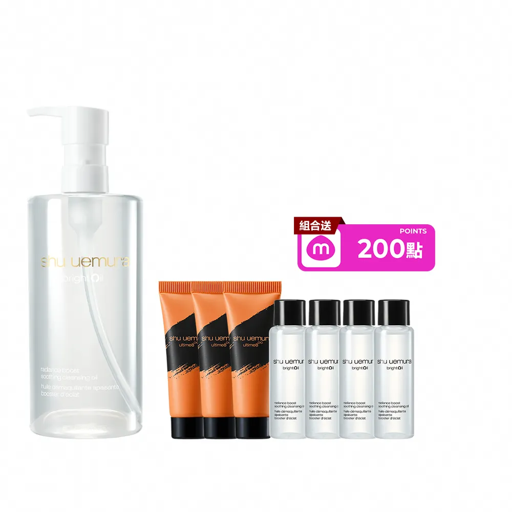 【Shu uemura 植村秀】官方直營 酒粕活酵淨亮潔顏油 450ml(卸妝油/酒粕白油/醫美級)