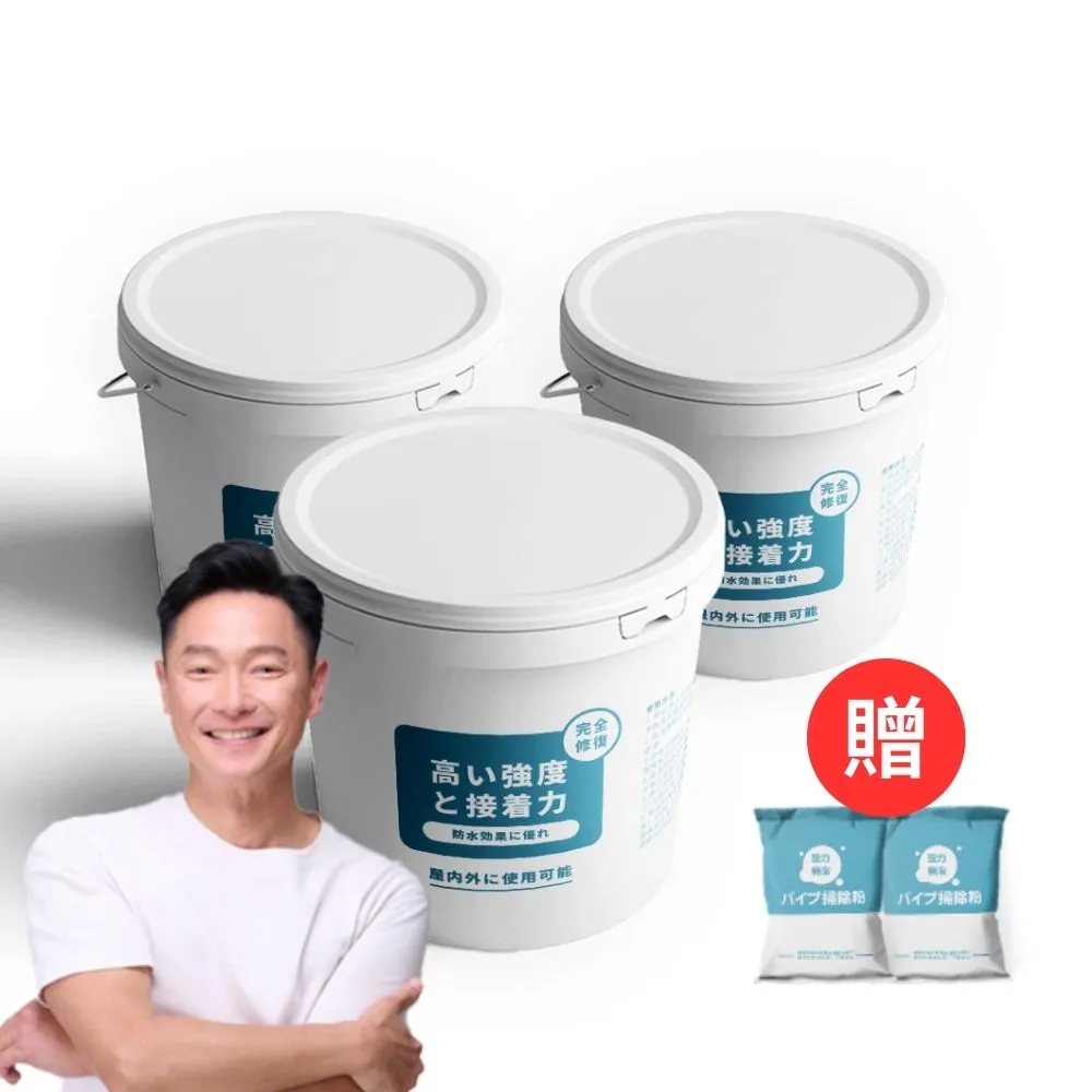 【寶媽咪】台灣製強效防水膠3入贈疏通2(居家整修/漏水滴水/颱風/整新翻修/災後修繕/牆角滲水/屋簷積水)