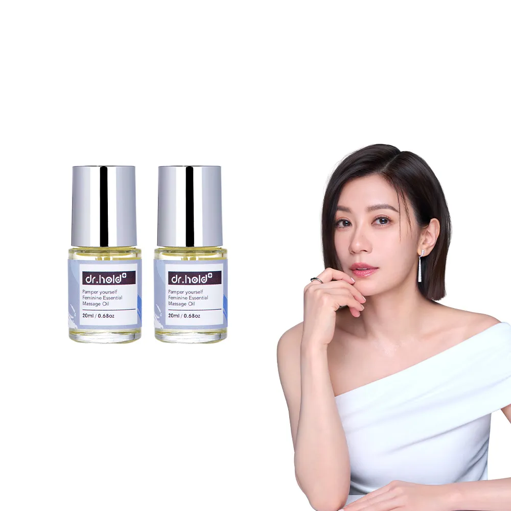 【dr.hold 黛后】寵愛自己私密芳香按摩精油20mlx2 (私密保養/私密香氛/私密精油)