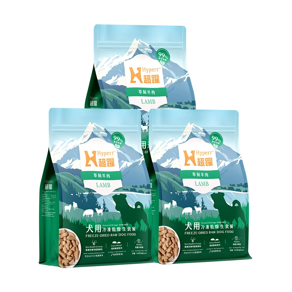 【Hyperr 超躍】狗狗凍乾生食餐-羊肉500g*10件組(常溫保存/寵物食品/狗食品/冷凍乾燥/狗主食/狗飼料)