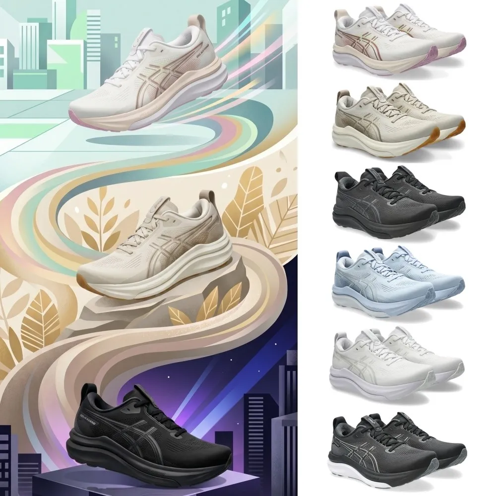 【asics 亞瑟士】GEL-KAYANO 33 女款 慢跑鞋 一般楦 D寬楦 1012B939 白 霧丁香紫  燕麥米 黑 晴空藍 支撐型