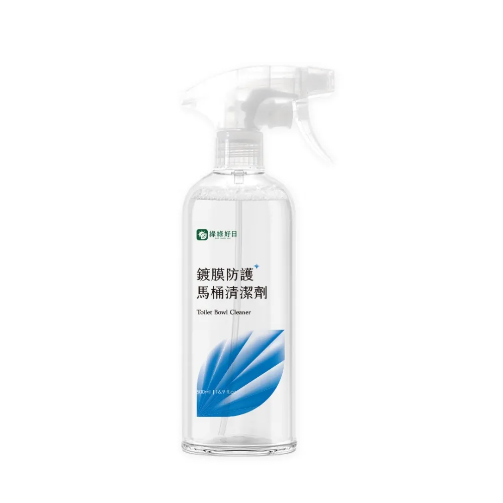 【Have Green Days 綠綠好日】鍍膜防護馬桶清潔劑500ml-兩用噴頭(台灣製造 馬桶清潔劑 廁所清潔劑)