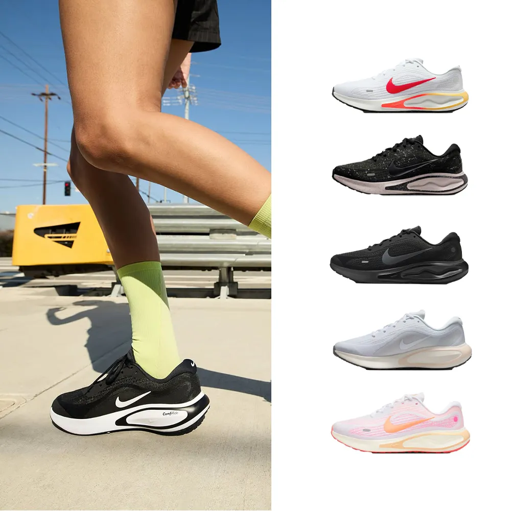 【NIKE 耐吉】運動鞋 慢跑鞋 休閒鞋 訓練鞋 JOURNEY RUN/MOTIVA/ 女鞋 黑白 多款(FJ7765-001&)