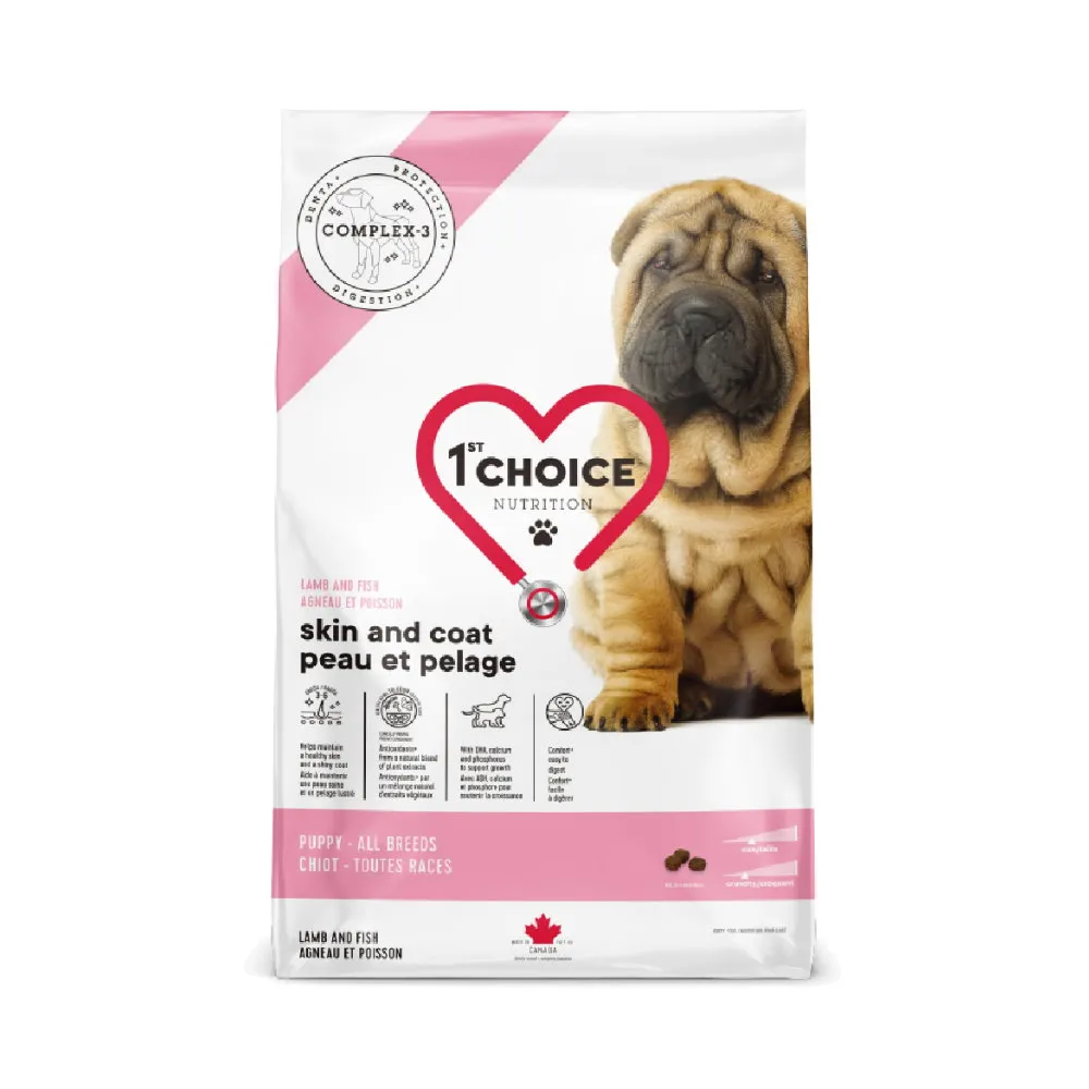 【1stChoice 瑪丁】低過敏全犬種 幼犬羊肉配方 (羊肉+鯡魚+葡萄糖胺) 2kg/4.4lb (狗飼料、狗糧、狗主食)