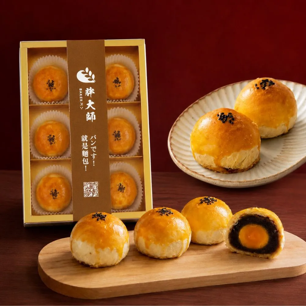 【BAKER 胖大師】中秋節前一週出貨賣場-御用頂級鹹蛋黃 蛋黃酥x1盒(共360g/6入)-附禮袋