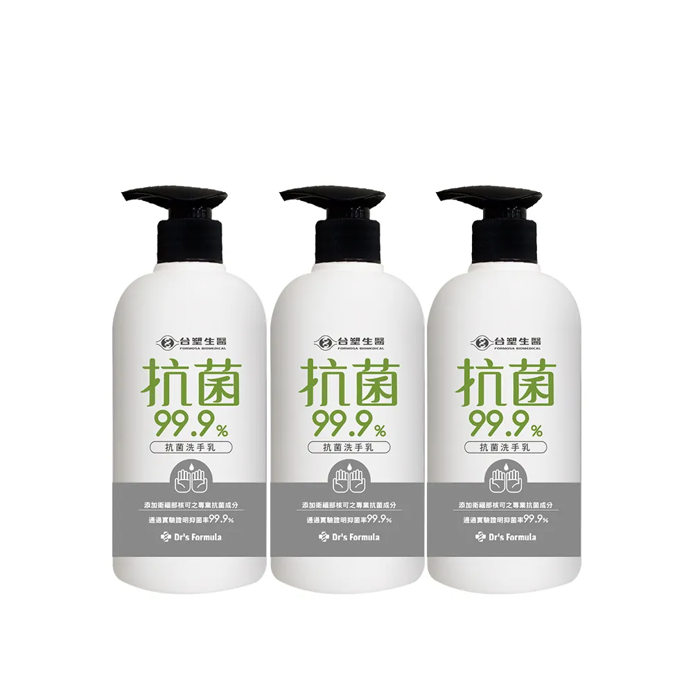 【Dr’s Formula 台塑生醫】抗菌洗手乳500g 3入組/官方直營