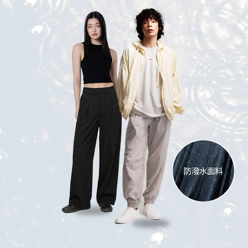 【PROJEXT】涼感防曬防潑水長寬褲 涼感褲 防曬褲 防潑水褲Xolar Cooling UV Water-Repellent Pants