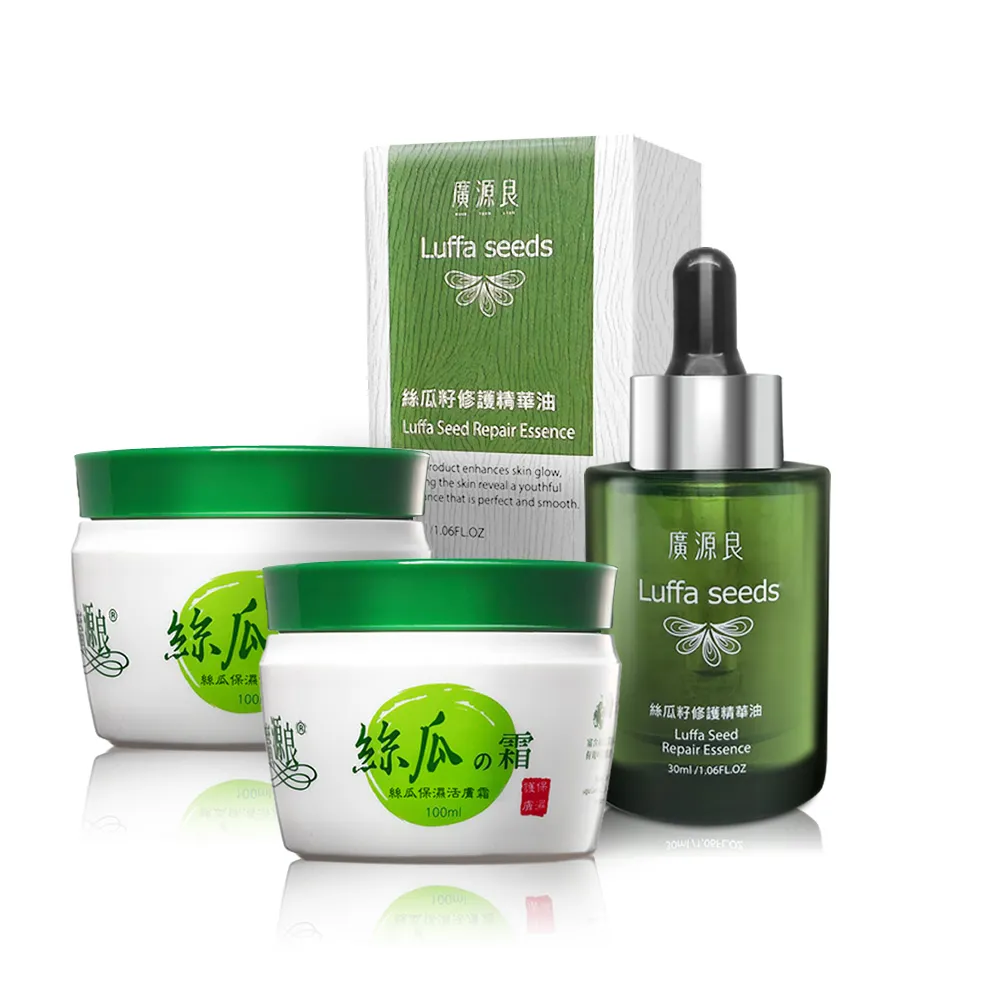 【廣源良】油霜滋潤3件組(絲瓜籽修護精華油30ml*1＋絲瓜保濕活膚霜100ml*2)