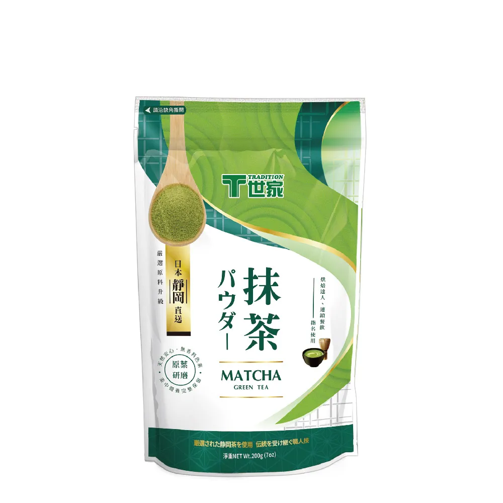 【T 世家】日式正宗抹茶粉(200g/袋)