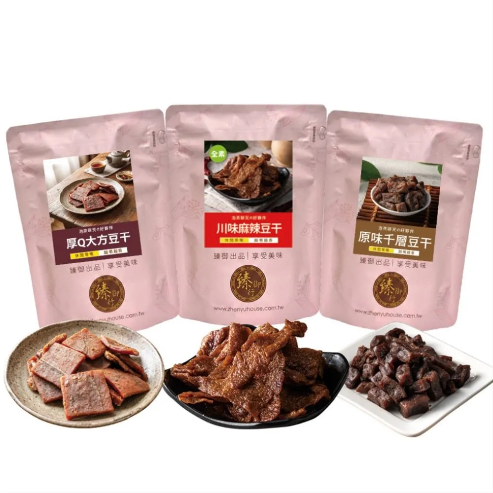 【臻御行】豆干任選4袋(千層豆干/香蒜豆干塊/方豆干/豆干條/小豆干丁&川味麻辣/素沙茶/黑胡椒/素香菇豆干)