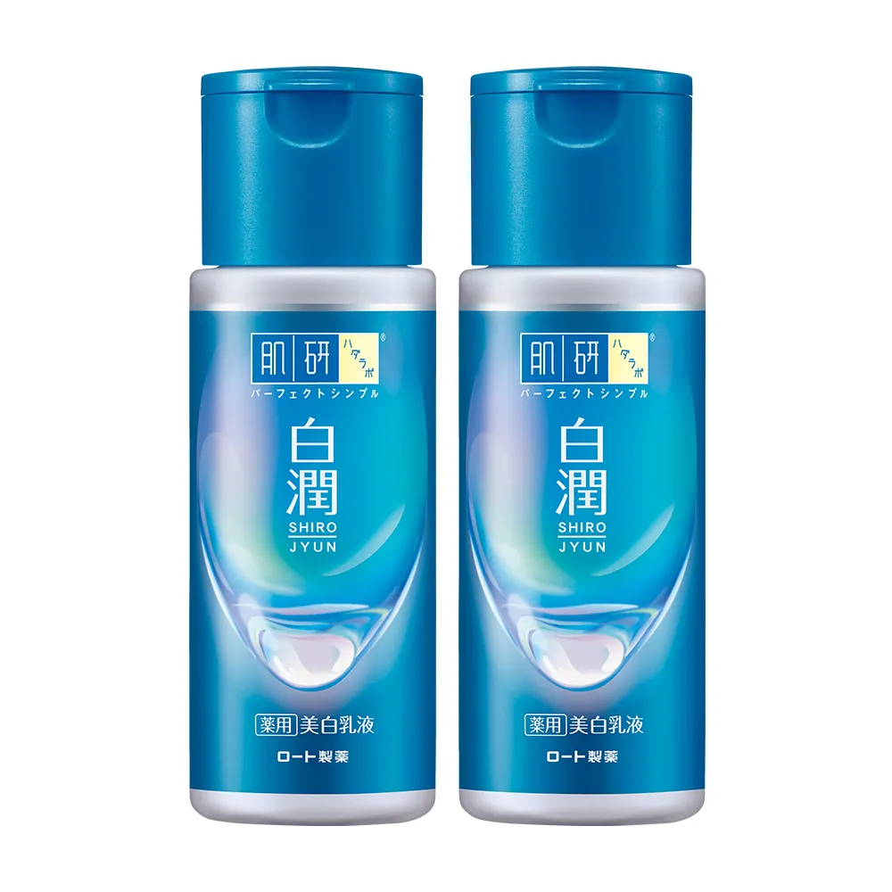 【肌研】官方直營 白潤美白乳液 140mL 2入(保濕 透明感  添加傳明酸 改善暗沉粗操)