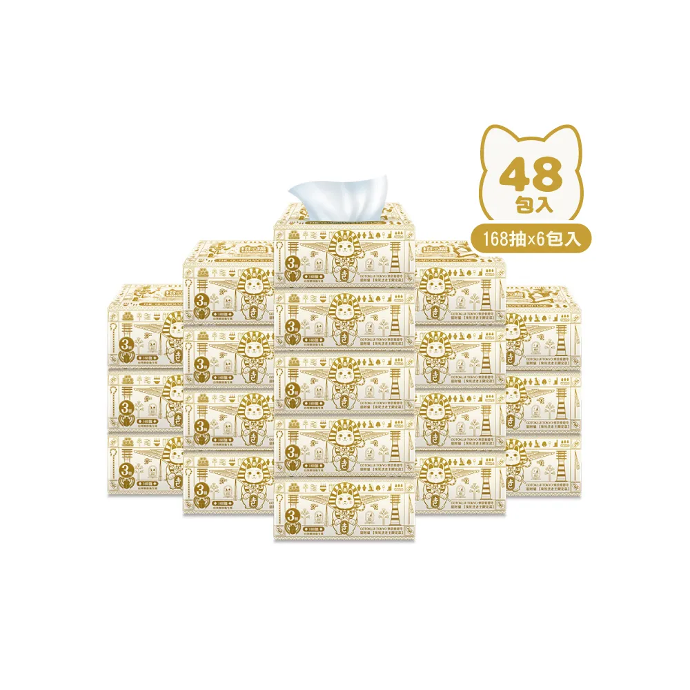 【Gotokuji Tokyo 東京豪德寺】招財貓三層法老王限定版抽取衛生紙168抽6包8袋/箱