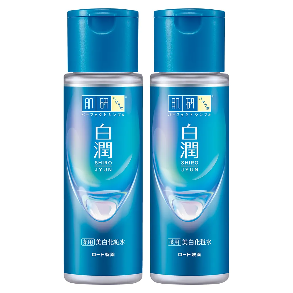 【肌研】官方直營 白潤美白化粧水 170mL 2入(傳明酸 薏仁精華 改善暗沉粗糙  無添加)