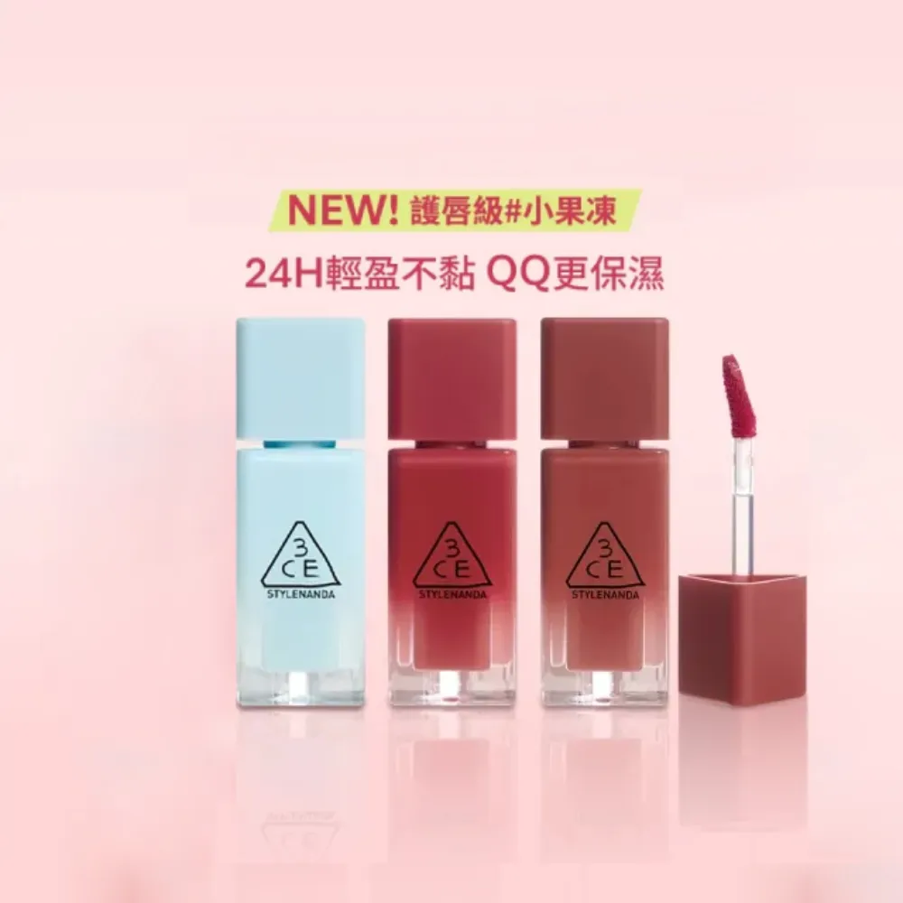 【3CE】果凍護唇蜜3入組 #喜珗同款 #護唇級小果凍（韓系彩妝/唇釉/唇蜜/口紅/護唇蜜/水潤光澤/唇油）