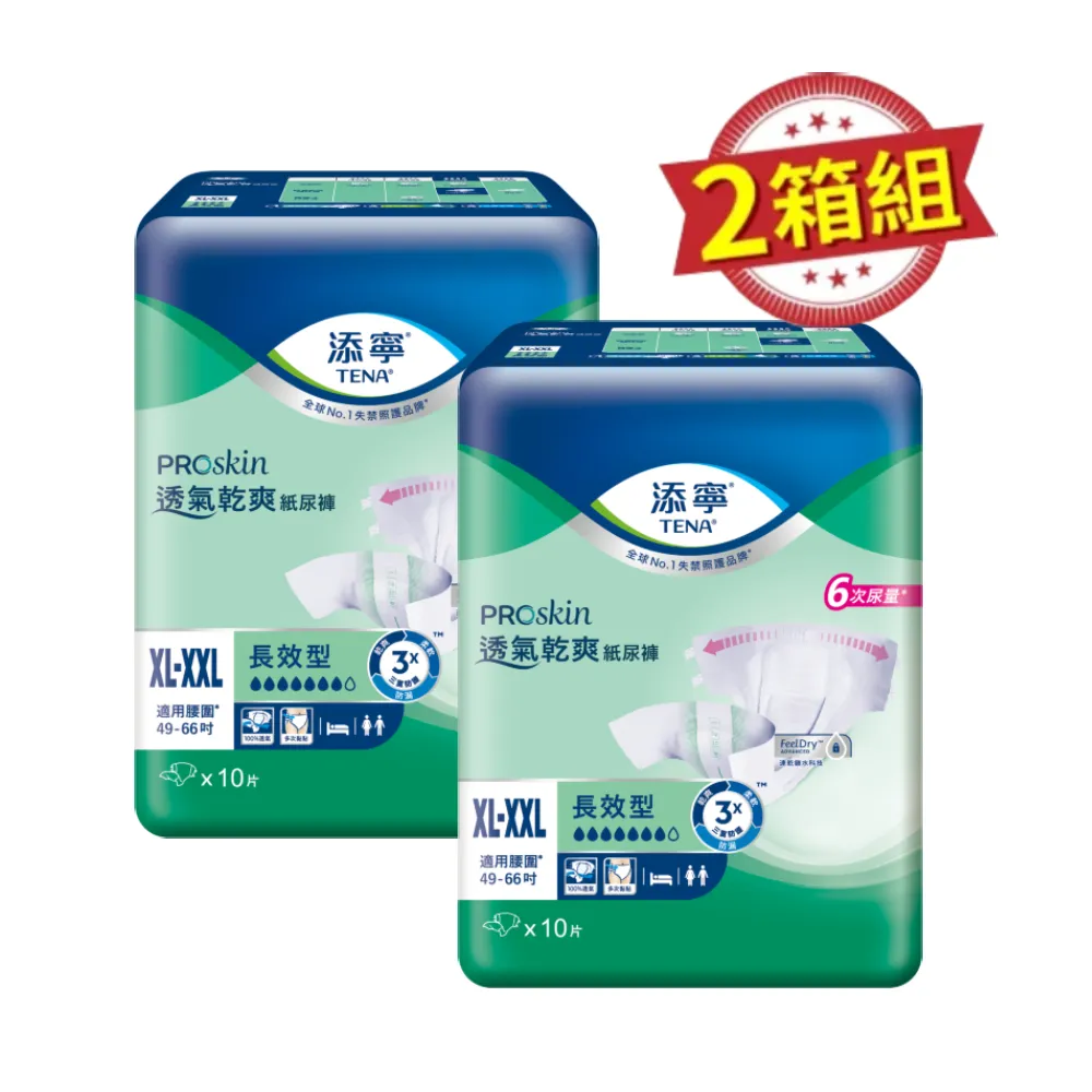 【添寧】長效型 成人紙尿褲XXL 兩箱(10片x6包/箱購 黏貼型)