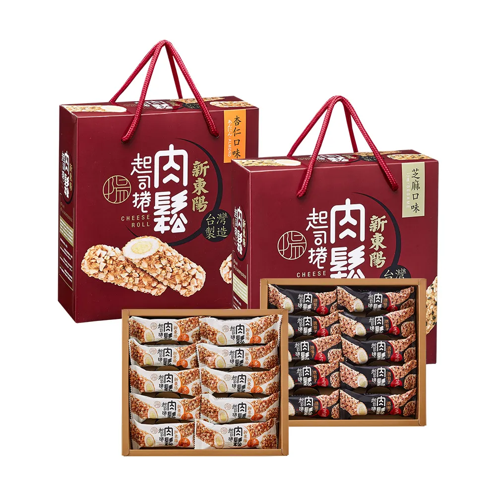 【新東陽】肉鬆起司捲禮盒300g(芝麻/杏仁)伴手禮