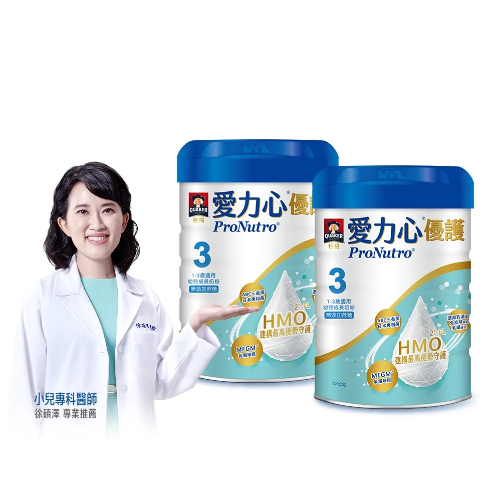 【QUAKER 桂格】愛力心優護幼兒成長奶粉800g*2罐(3號 1-3歲幼兒適用 無添加蔗糖)