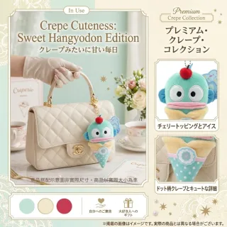 【SANRIO 三麗鷗】正版吊飾可麗餅冰淇淋Kitty酷洛米美樂蒂帕恰狗布丁狗漢頓閨蜜女友生日禮物聖誕交換禮物