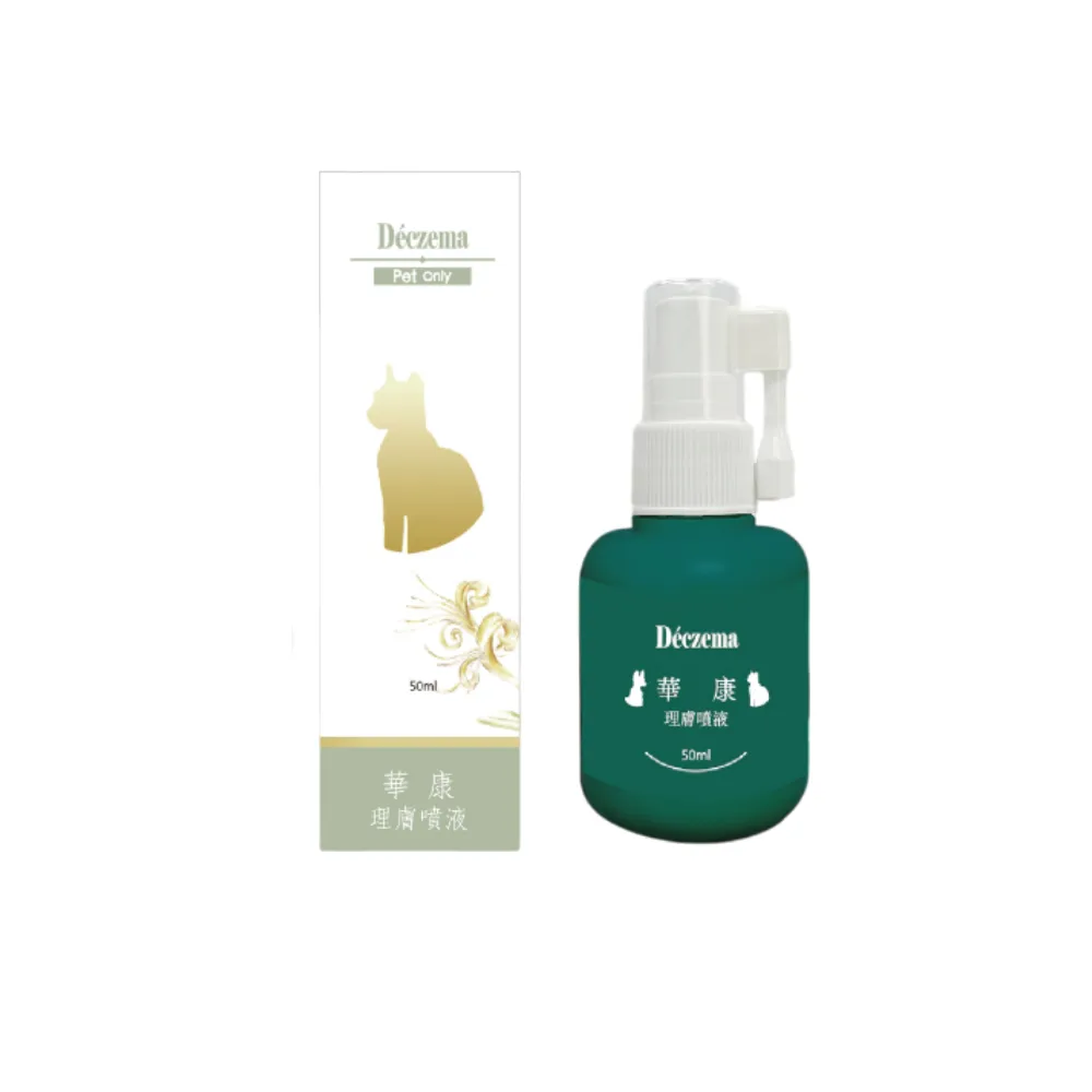 【anubis 精鴻生醫】☆華康寵物理膚噴劑 50ml(狗 貓 小動物 皮毛護理  皮膚搔癢)