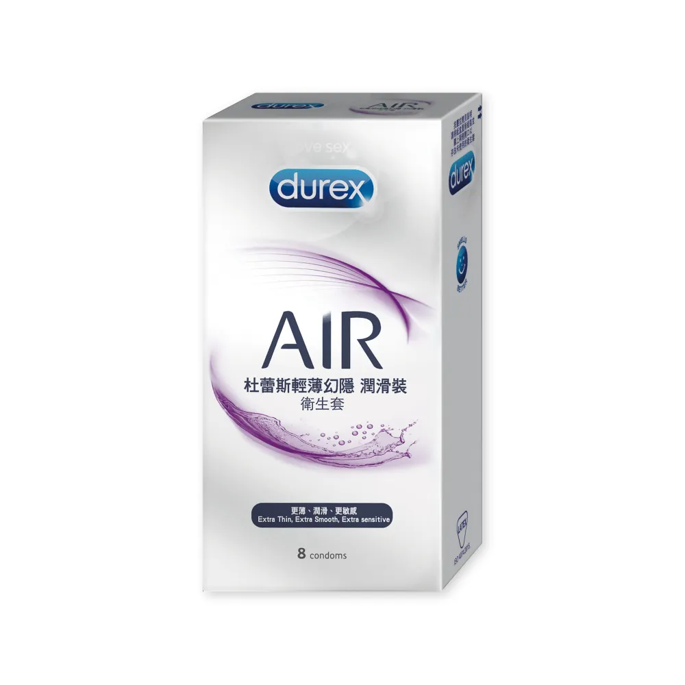 【Durex 杜蕾斯】AIR輕薄幻隱潤滑裝保險套8入/盒(避孕套/衛生套/極致輕薄系列)