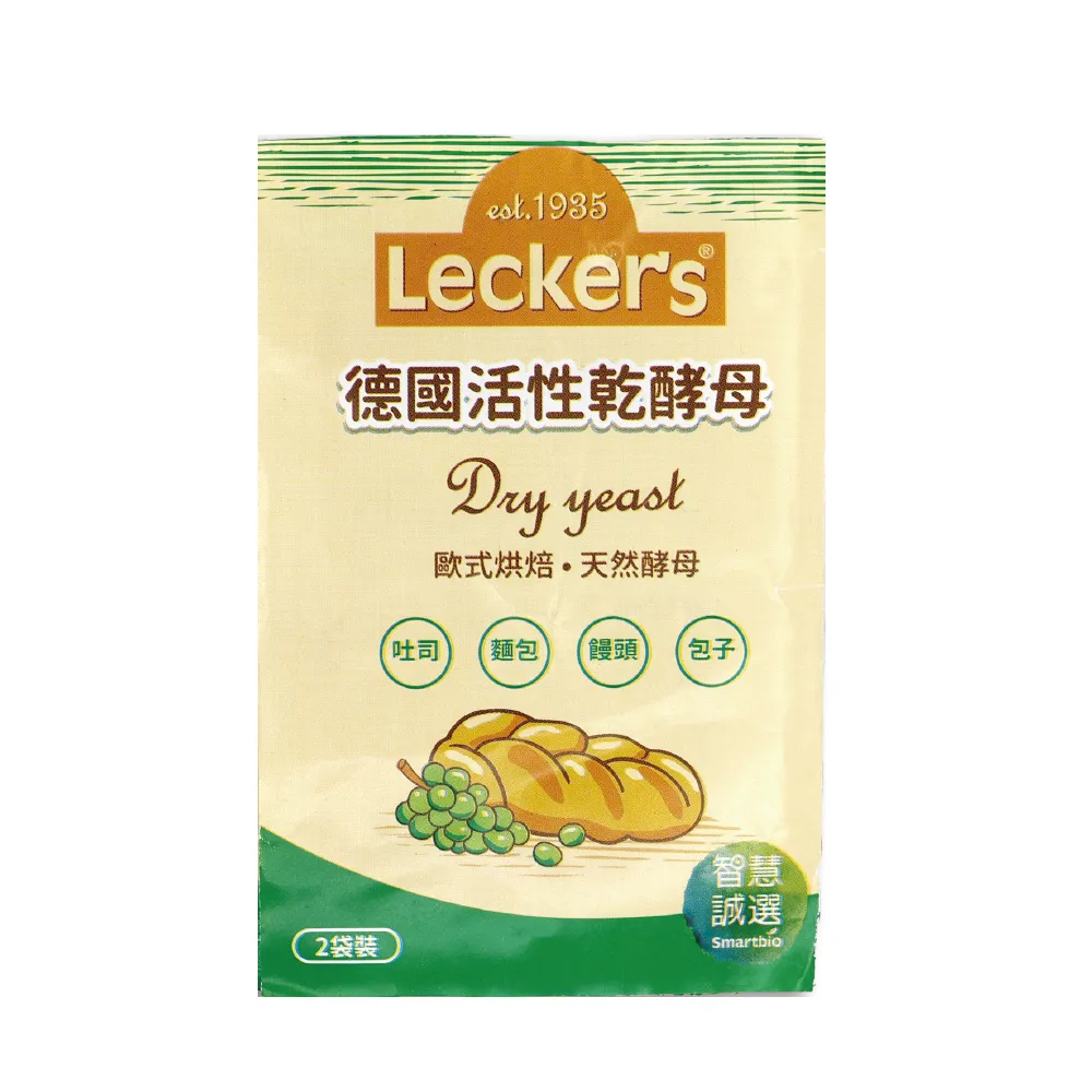 【智慧誠選】德國Leckers 活性乾酵母9g*2包(天然穀物、礦泉水製成 無乳化劑)