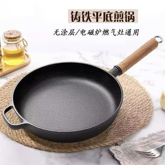 【tounichi 東日】鑄鐵平底煎鍋 防燙木柄 無化學塗層 物理不沾 煎魚炒菜 電磁爐通用