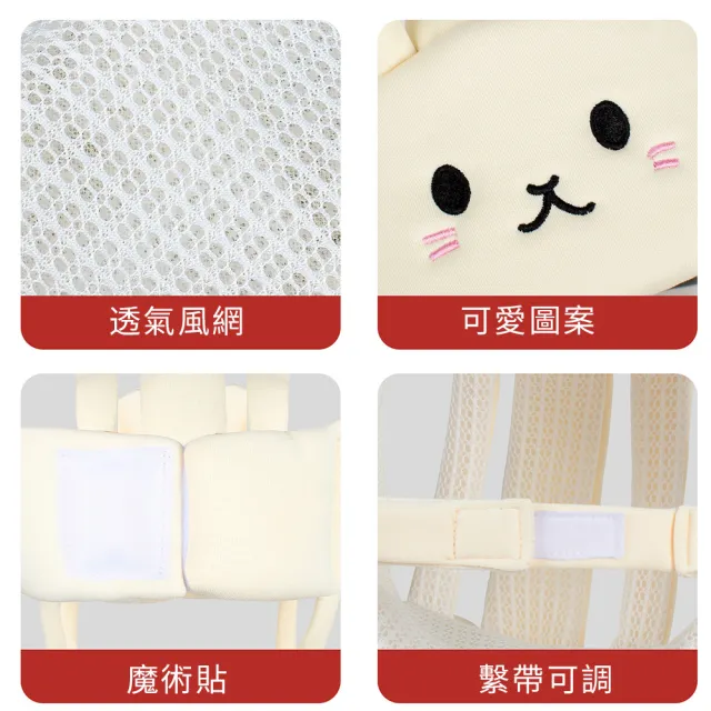 【Nil】兒童學走路護頭防摔帽 嬰兒學步保護枕頭盔 寶寶防撞頭枕安全帽 不勒耳護頭帽 護具帽 學步帽