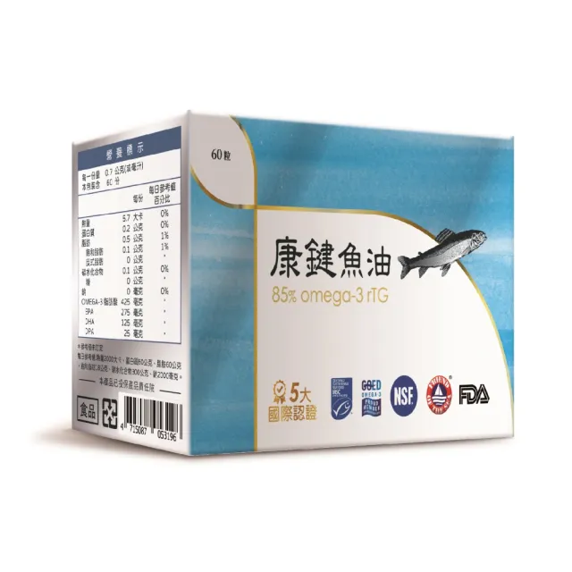 【AA 鈣杏懋】康鍵魚油 60粒
