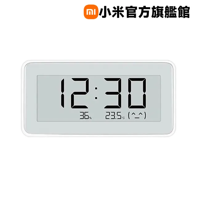 【小米】官方旗艦館 電子溫濕度計 Pro 白色