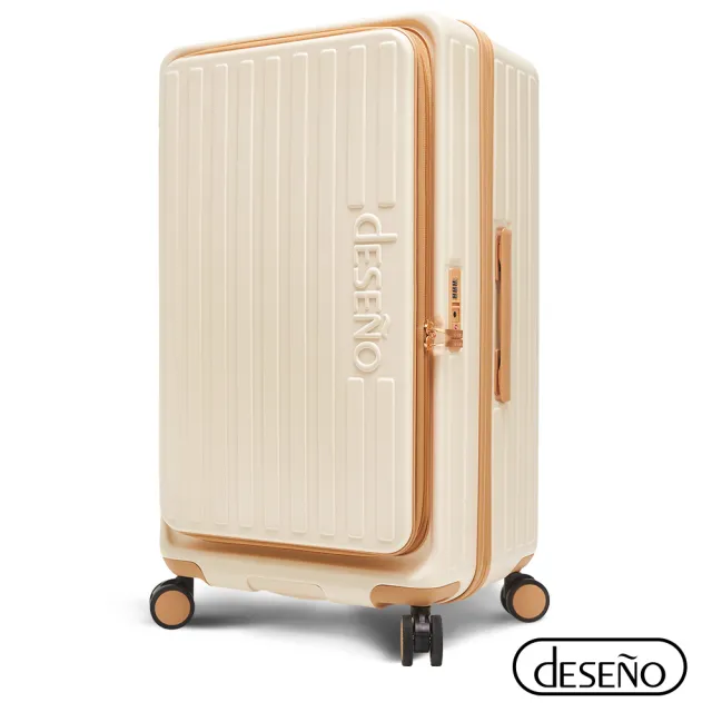 【Deseno 笛森諾】特洛伊PRO26吋真空壓縮｜前開式煞車行李箱(特仕版_多色任選_含真空壓縮機)