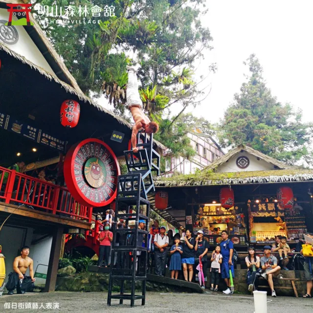 【溪頭明山森林會舘】買1晚送1晚!雙人2泊2食主題館或百老匯館(旺日不加價)