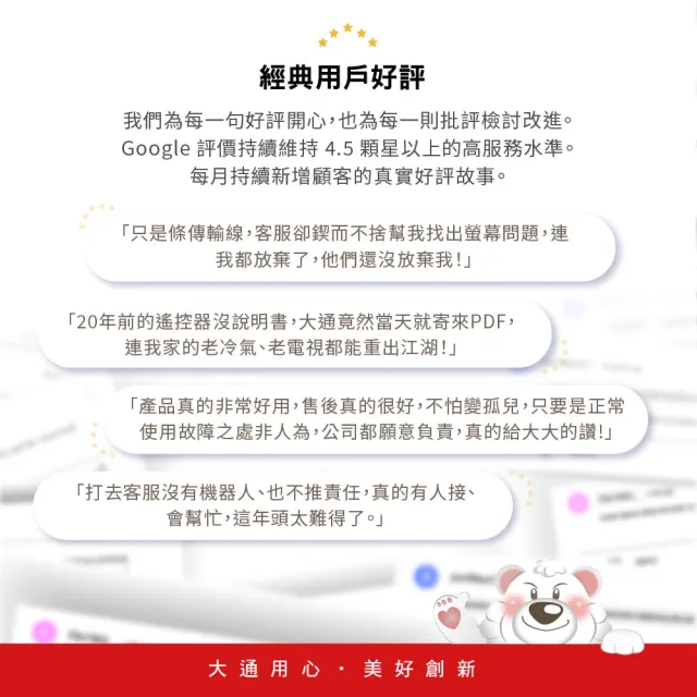 【PX 大通】-iphone17/16/15手機投影Netflix無線會議Type c筆電HDMI傳輸 電視google Chromecast(WTR-1500C)