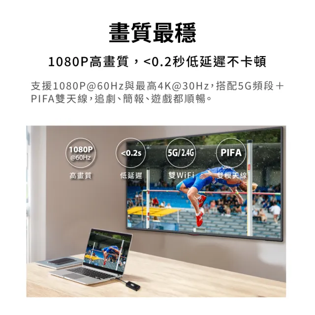 【PX 大通】-iphone17/16/15手機投影Netflix無線會議Type c筆電HDMI傳輸 電視google Chromecast(WTR-1500C)