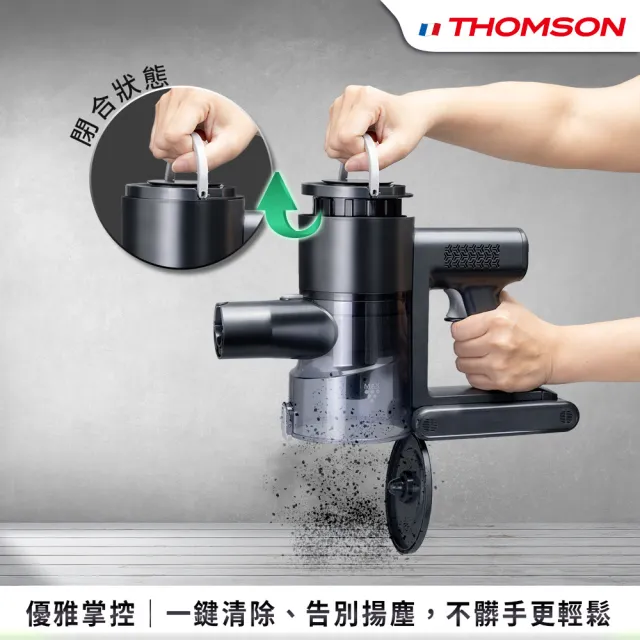 【THOMSON】黑魔淨大全配3in1綠光全能吸塵器TM-SAV76D(27KPA/濕拖/UV塵蟎)