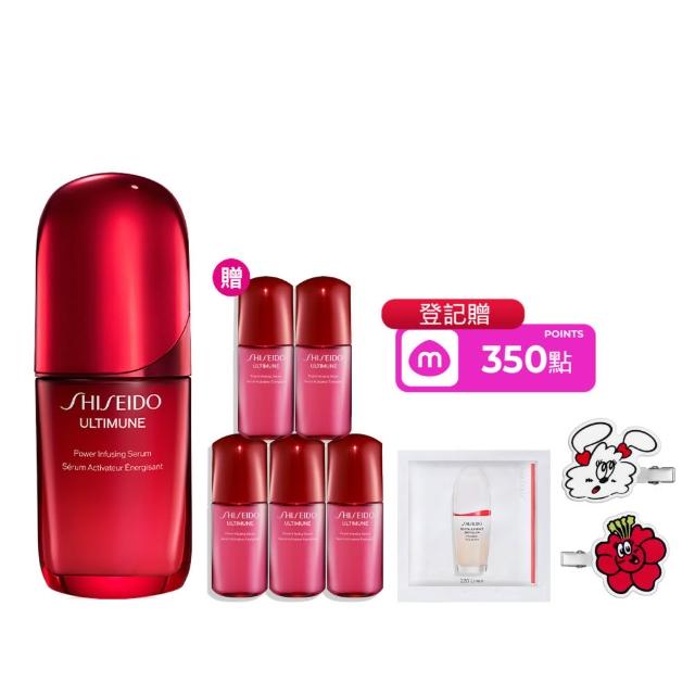 【SHISEIDO 資生堂國際櫃】紅妍山茶花修護精華 50mL(小紅瓶/保濕/抗老/修護/美容課程後可使用)