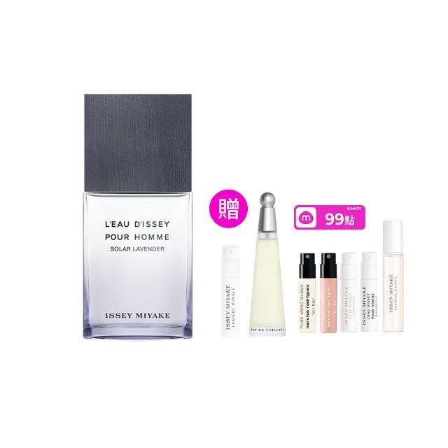 【ISSEY MIYAKE 三宅一生】官方直營 一生之水薰衣草淡香水50ml