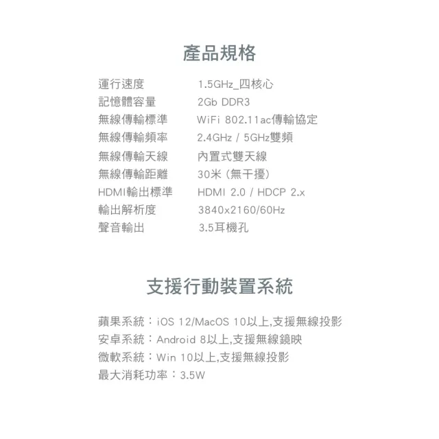 【PX 大通】超長保固手機投影會議投影4K無線投影投射影音分享iPhone安卓電視傳輸簡報平版筆電(WFD-5000A)